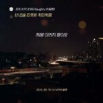 Joy Instagram - [Teaser] JOY X BIG Naughty - 내 입술 따뜻한 커피처럼☕️ 영화 #남은인생10년 ost♥️ 🎧 2024. 05. 15. 6PM KST