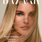 Joy Corrigan Instagram - Beauty comes from within ✨🙏🏼 New cover and interview for Harpers Bazaar Bulgaria 🙌🏼♥️♥️ @harpersbazaarbg @noahnash @p3iwenwang @terezkafras @clairepiao @michaelvincentacademy @vmastudios