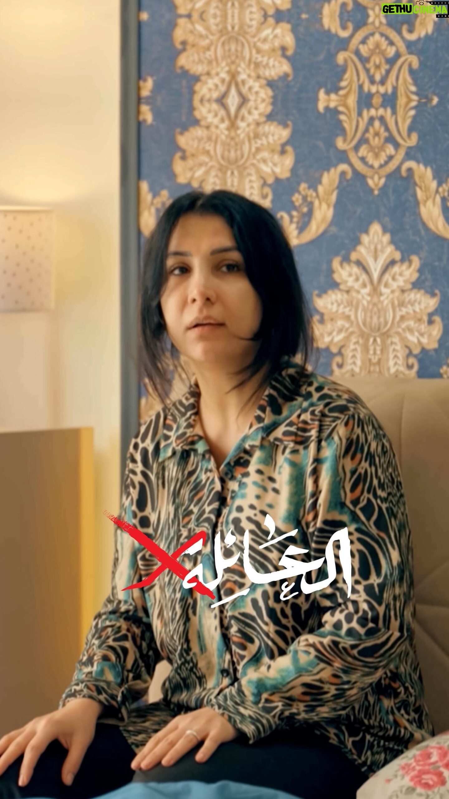 Jumana Karim Instagram - من امك تكعدك الصبح ! #العائلةx
