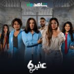 Jumana Karim Instagram -