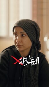 Jumana Karim Instagram - لتخاف بمحرم ماكو فقير يضل جوعان ! #العائلةx