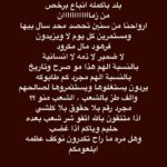 Jumana Karim Instagram - #مسرح_الرشيد