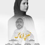 Jumana Karim Instagram – انتظرونا غدا في الساعه 7مساءاً
مع النجم مصطفى العبد الله
@mustafaalabdullaah