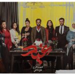 Jumana Karim Instagram - #غيد#جمانه_كريم#utv انتظرونا في رمضان على قناةUtv الفضائيه مبروك لكل فريق العمل احبكم🤍 @ali_fadil @utviraq #غيد