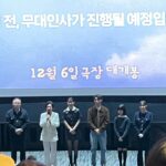 Jun Hyo-seong Instagram - #3일의휴가 시사회 🎬 오열할테니까 티슈준비 필수😭