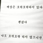 Jun Hyo-seong Instagram - 굿바이 2023 🎬