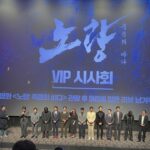 Jun Hyo-seong Instagram - 이제야올리는 #노량 시사회 🎬 한국인이라면... 벅차오를 수 밖에 없는 진한 여운의 영화 🇰🇷 그건 그렇고, 감기 걸리지마세요 .. 아파요💊😵