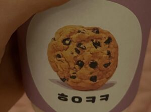 Jung Da-bin Instagram - ㅎㅇㅋㅋ ♥🍪