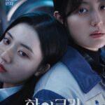 Jung Da-bin Instagram - 10/23일 U 모바일 tv 하이쿠키에서 만나요 🍪🐿️🍪🙊🙊