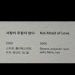 Jung Da-bin Instagram - 추신.🦋🪴🌂