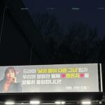 Jung Eun-ji Instagram - 지연아소희야열렬히고맙다☃️ #술도녀즈🍻 @sunbin_eyesmag @shh_daily