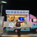 Jung Eun-ji Instagram - 김약콩의원🤍 #고마워🐼