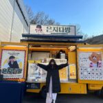Jung Eun-ji Instagram - 고마워🐼🖤🤍