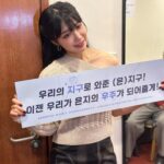 Jung Eun-ji Instagram - Travelog 마지막 공연이 끝났네요 만나서 너무 즐거웠고 행복했습니다🖤 우리의 여행록에 행복한 페이지가 되었길 바라면서! 안녕!!!!!!