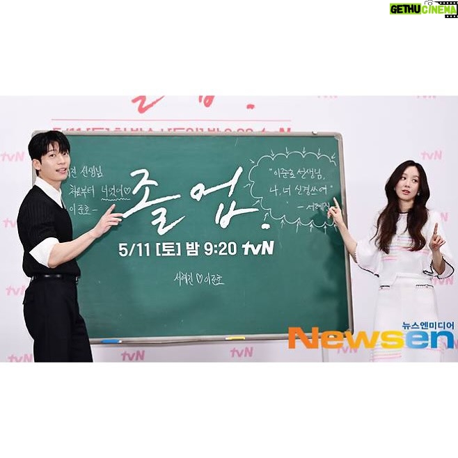 Jung Ryeo-won Instagram - . tvn 졸업 5/11일 9:20pm 많이 사랑해주세요. 오늘 멋진 사진들 너무 감사합니다❤️