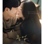 Jung Ryeo-won Instagram - . coming soon 5/11 tvn 많이 기대해주세요❤️🫡