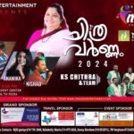 K. S. Chithra Instagram – Don’t miss your chance to witness the magical voice of K. S. Chithra and the exceptional Sharreth live on stage at Luna RD Dallas. Invites you to experience the vibrant hues of music at ‘chithravarnam’,. 
.
.
.
.
#kschithra#sharreth#malayalammovies#malayalammusically#mlayalammusic#usamalayali#canadamalayalees