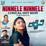 K. S. Chithra Instagram – Experience the magic of love in every note of #NinneleNinnele Lyrical song from #Darshini movie 
Out now on Mango Music 

🔗 https://youtu.be/Jfssr4Njy7w

🎤 KS Chithra & Yazin Nizar
🖋️ Nizani Anjan
🎹 Giridhar Naidu

#GKVikas #Shanthi #JavedAli #SunithaUpadrasta #NizaniAnjan #DrPradeepAllu #DrLVSuryam #V4CineCreations #LoveSong #Darshini @mangomusiclabel