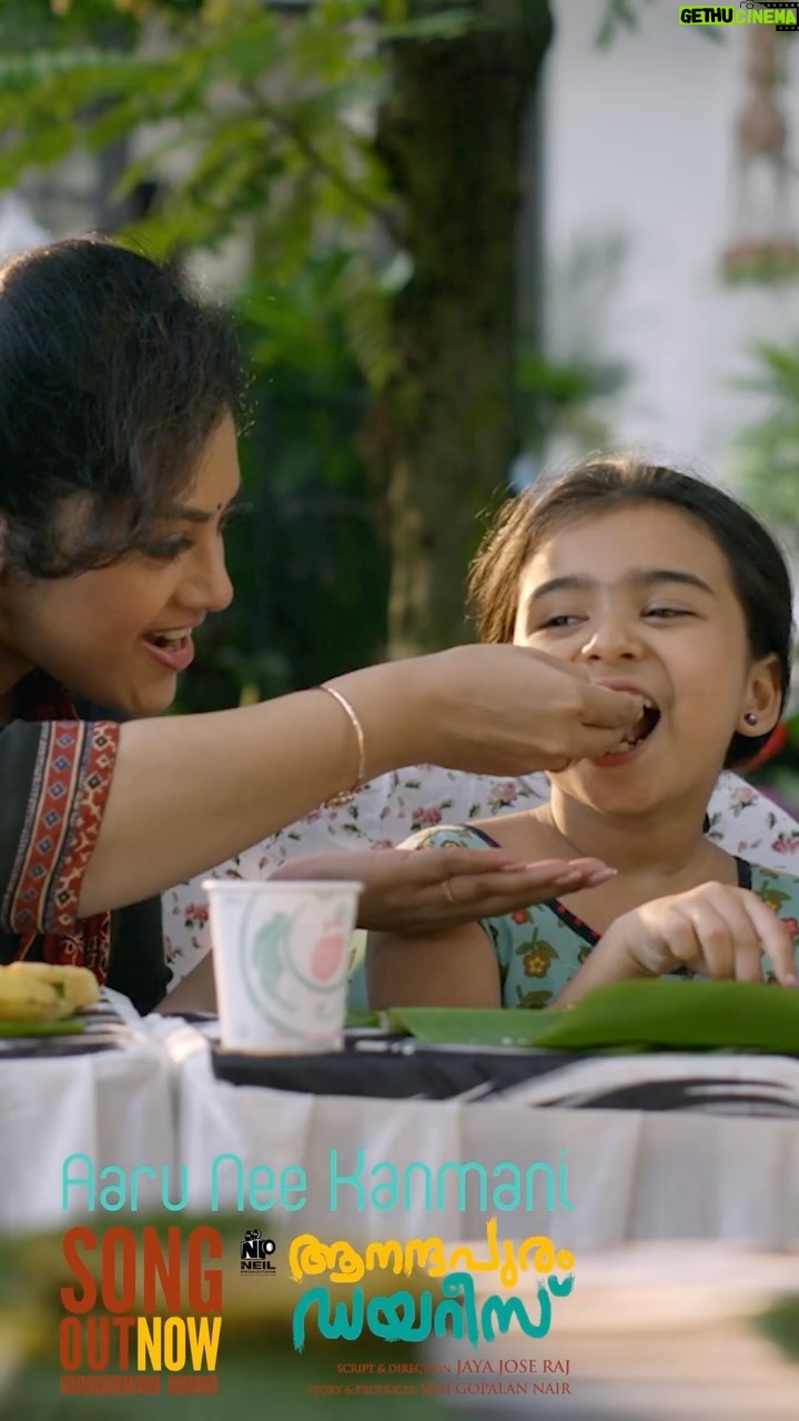 K. S. Chithra Instagram - Check this out, #AaruNeeKanmani video song from the movie #AanandhapuramDiaries https://youtu.be/W-0oCTebAxg Movie: Aanandhapuram Diaries Story, Producer: Sasi Gopalan Nair Lyrics: Rafeeq Ahammed Music: Albert Vijayan Singer: K S Chithra Keyboard programming : Jackson Vijayan Bass' Accoustic Guitar : Rex Vijayan Voilins : Kunjumon Thomas | Joby Mathew | Savio Mathew | Sooraj Flute : Anil Govind Mixing & Mastering : Rex Vijayan Studios : Arabhi Trivandrum Recordist Anil M Arjun. Sound O'Clock Trivandrum. Recordist Shaji Jacob Coordination : Raj Mohan Label : Manorama Music