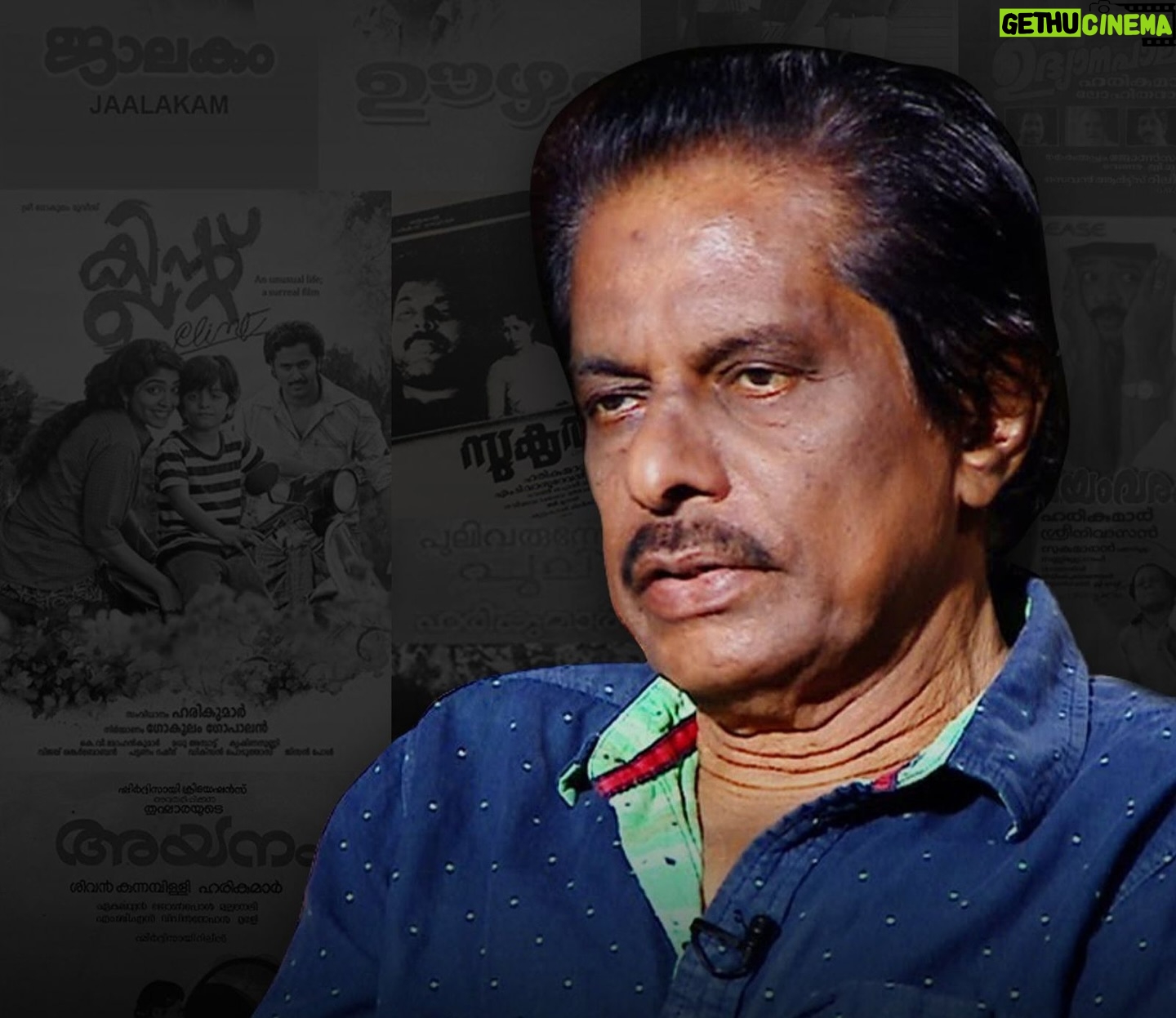 K. S. Chithra Instagram - Extremely saddened to hear about the passing away of veteran malayalam director Shri Harikumar sir. I was fortunate enough to sing in some of his movies. May his soul rest in peace and My Condolences to the family. Om Shanti π #Harikumar #KSChithra