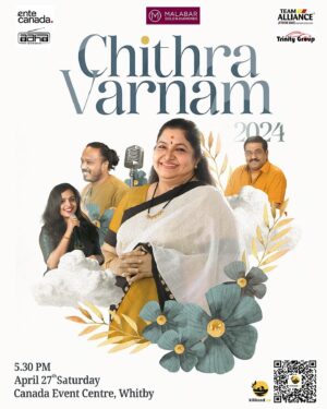 K. S. Chithra Instagram - 🎶 Embrace the melodies of Chinnakuyil Chithra, fondly known as Chithra Amma, as she brings her timeless hits to Canada! 🇨🇦 

Get ready for Chithra Varanam 2024, a musical extravaganza featuring her iconic songs in Tamil, Telugu, and Malayalam. Presented to you by Ente Canada and Aaha Radio, with the title sponsorship of Malabar Jewellery. 

Don’t miss the chance to witness the legend live in Toronto!