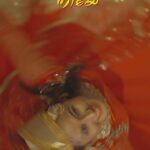 K. S. Chithra Instagram - Presenting the first single "#VenNilavilente" from the movie'#Oudh' https://www.youtube.com/watch?v=8-z7I6s8dV4 Song : Ven Nilavilente Movie : Oudh (2024) Writer & Director: Shafeeq Ummer Producer: John W Varghese, Rajan Perumpetty, Eby C Oomen Music Composed, Arranged & Programmed: Ninoy Varghese Lyricist: Joice Thonniamala Percussion:Sandeep Venkitesh Guitars: Sumesh Parameswar Oud: Bony Kalappurackal Studio: Pop Media Mix & Master: Jisto George Chorus: Zia Ul Haque, Rajkumar Radhakrishnan, Athul Sebastian & Prince Cleetus Singer: K S Chithra, Zia Ul Haque Label: Saregama India Limited
