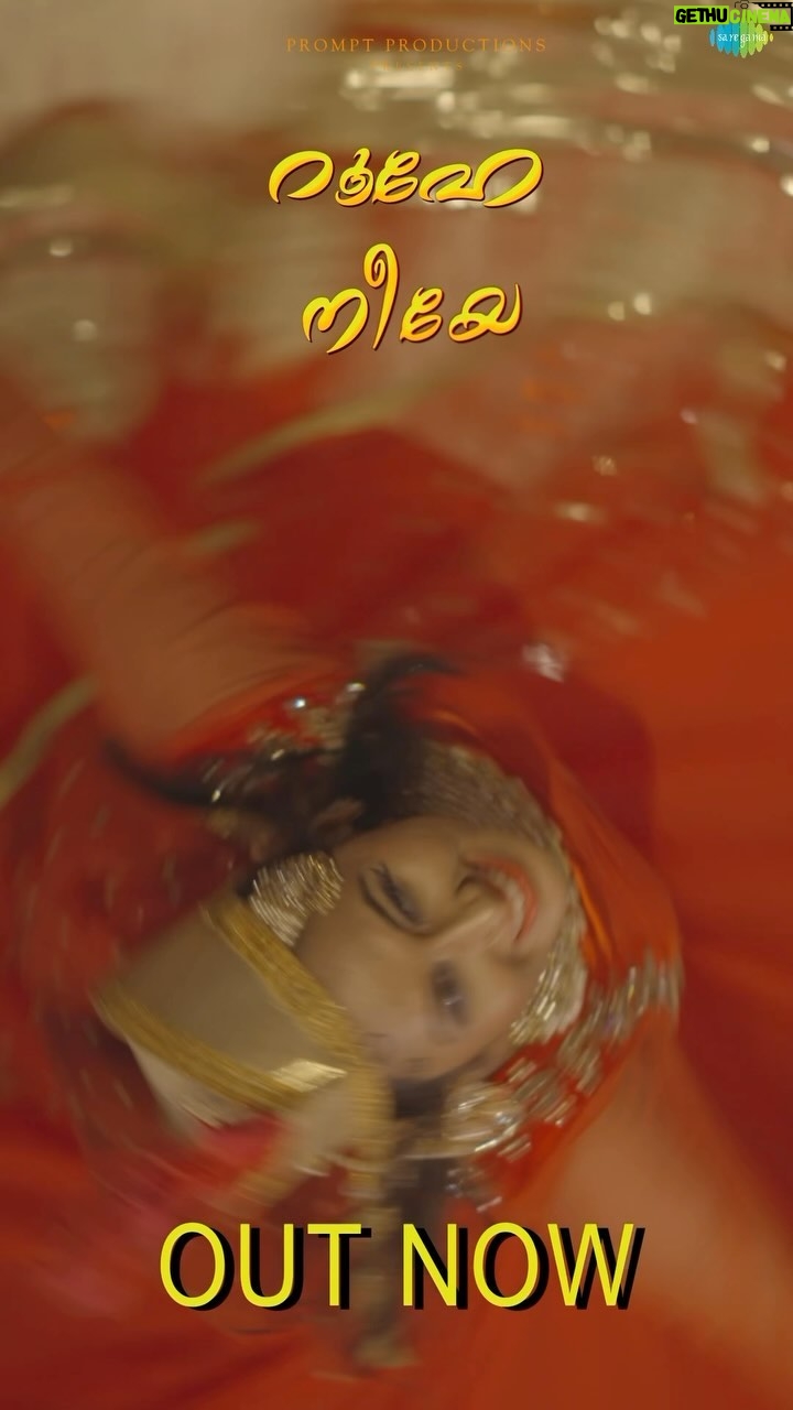 K. S. Chithra Instagram - Presenting the first single "#VenNilavilente" from the movie'#Oudh' https://www.youtube.com/watch?v=8-z7I6s8dV4 Song : Ven Nilavilente Movie : Oudh (2024) Writer & Director: Shafeeq Ummer Producer: John W Varghese, Rajan Perumpetty, Eby C Oomen Music Composed, Arranged & Programmed: Ninoy Varghese Lyricist: Joice Thonniamala Percussion:Sandeep Venkitesh Guitars: Sumesh Parameswar Oud: Bony Kalappurackal Studio: Pop Media Mix & Master: Jisto George Chorus: Zia Ul Haque, Rajkumar Radhakrishnan, Athul Sebastian & Prince Cleetus Singer: K S Chithra, Zia Ul Haque Label: Saregama India Limited