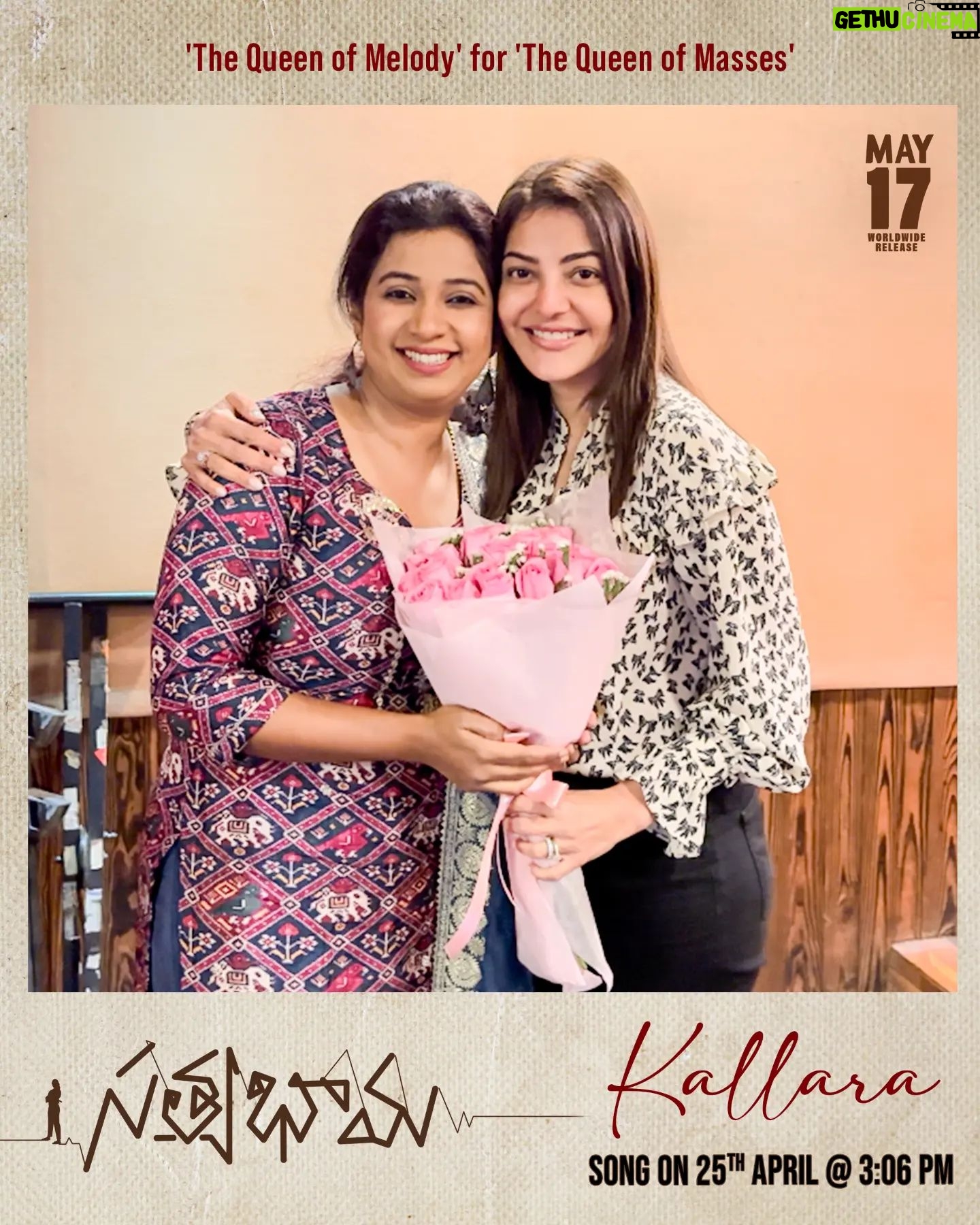 Kajal Aggarwal Instagram - Two Queens 👑 One Frame 🤩 One beautiful melody 🎶 #Satyabhama first single #Kallara sung by the magical @shreyaghoshal out on April 25th at 3.06 PM ❤️ In theatres worldwide on May 17th 🔥 #SatyabhamaFromMay17th @kajalaggarwalofficial @naveenchandra212 @sashikirantikka @suman_chikkala @sricharanpakala @bobytikka6 @srini6945 @Vishnubesi @kodatipavankalyan @sampadaa1 @neha_pathaan3 @payal_radhakrishna @ankithkoyyalive @prajwal.yadma @kumar_tv5cinema @rekhaboggarrapu @GskMedia_PR @adityamusicindia