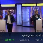 Kalila Bounaylat Instagram - مساء النور شكون كيتفرج كويز النجوم يشوف الاجتهاد كي داير حتى جواب ما جاوبنا عليه😁 @ali.hamrarras @ablasofy @anaselbaz @ihabamirofficiell