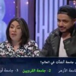 Kalila Bounaylat Instagram - حبايبي بصحة فطوركم كويز النجوم يوميا على الساعة 17h15 على القناة التانية دوزيم @ali.hamrarras @najatrajouiofficial @ihabamirofficiell @rachidrafik04 @masterchefmarocofficiel