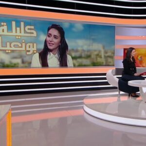 Kalila Bounaylat Instagram - شكرا للقناة التانية على الاستضافة الكريمة في برنامج ضيف الأحد ⁦ ❤️⁩
شكرا للصحفيتين القديرتين نادية الأيوبي و زهرة ايت ايحيل
@2mtv
@layoubi.nadia