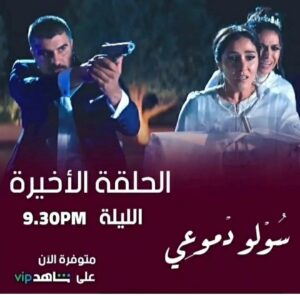 Kalila Bounaylat Instagram - حبابي الليلة  الحلقة الاخيرة من الموسم الاول ، الاحدات مزال ما سالات  في انتضار الموسم التاني انشاء الله ❤
@hassani.rajaa