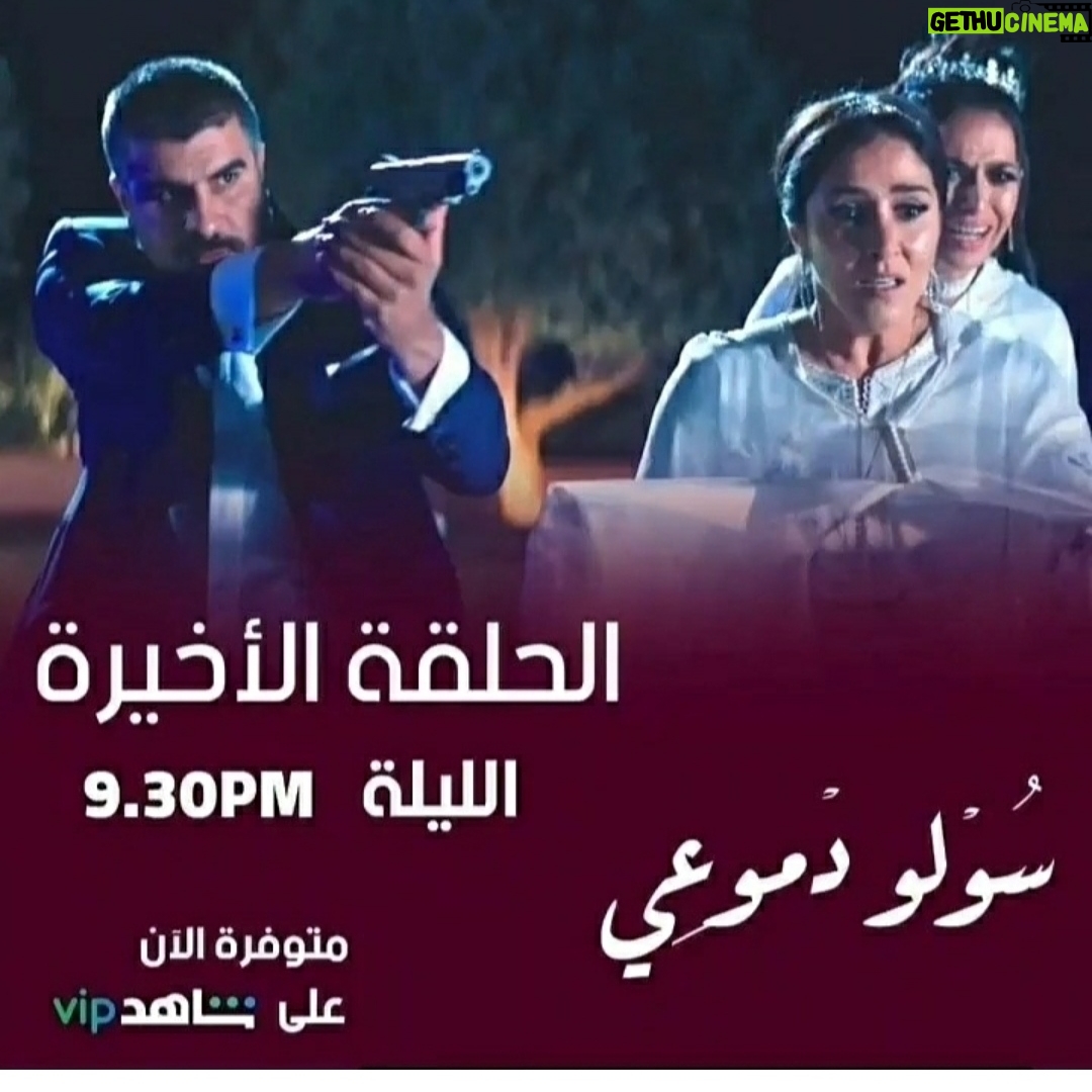 Kalila Bounaylat - 12.6K Likes - حبابي الليلة الحلقة الاخيرة من الموسم الاول ، الاحدات مزال ما سالات في انتضار الموسم التاني انشاء الله ❤
@hassani.rajaa