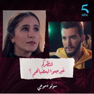 Kalila Bounaylat Instagram - ❤
@zouhairbahaoui
@hassani.rajaa
@mbc5tv 
@shahid.vod