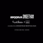 Kamal Haasan Instagram – Its 43 years of RAAJA PARVAI- a film by visionaries in Tamil Cinema who actually challenged the status quo with it.

#Ulaganayagan #KamalHaasan #ApoorvaSingeetham #43RajaPaarvai

@ikamalhaasan @singeethamsrinivasa #Ilaiyaraaja #ManiRatnam @vairamuthuoffl 
 #BarunMukherjee