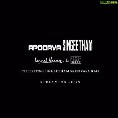 Kamal Haasan Instagram - Its 43 years of RAAJA PARVAI- a film by visionaries in Tamil Cinema who actually challenged the status quo with it. #Ulaganayagan #KamalHaasan #ApoorvaSingeetham #43RajaPaarvai @ikamalhaasan @singeethamsrinivasa #Ilaiyaraaja #ManiRatnam @vairamuthuoffl #BarunMukherjee