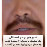 Kamand Amirsoleimani Instagram - همه دیگه استیو جابز رو میشناسیم. اینا صحبت های آخرشون از تجربیات زندگیشون بوده.حتما تا آخر ببینید