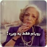 Kamand Amirsoleimani Instagram - نگاه قشنگ به زندگی و ارزش داشتن شعور