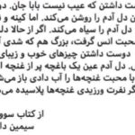 Kamand Amirsoleimani Instagram - بدون شرح