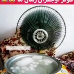 Kamand Amirsoleimani Instagram - صبح به خیر این ویدیو رو فقط هم سن و سالهای من میدونن چیه من که رفتم تو خاطرات و کلی خوشحال شدم. پس:کوچکترا نبینن که بعدا نیان بنویسن خب که چی؟ اونایی هم که خاطراتشون زنده شد یه خبری بدن🌹🌹🌹🌹 #کودکی #خاطره #خاطرات #بچگی #دهه_پنجاه #کمند_امیرسلیمانی #بازیگران_زن #بازیگران