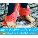 Kamand Amirsoleimani Instagram - صبح به خیر این ویدیو رو فقط هم سن و سالهای من میدونن چیه من که رفتم تو خاطرات و کلی خوشحال شدم. پس:کوچکترا نبینن که بعدا نیان بنویسن خب که چی؟ اونایی هم که خاطراتشون زنده شد یه خبری بدن🌹🌹🌹🌹 #کودکی #خاطره #خاطرات #بچگی #دهه_پنجاه #کمند_امیرسلیمانی #بازیگران_زن #بازیگران
