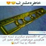 Kamand Amirsoleimani Instagram - صبح به خیر این ویدیو رو فقط هم سن و سالهای من میدونن چیه من که رفتم تو خاطرات و کلی خوشحال شدم. پس:کوچکترا نبینن که بعدا نیان بنویسن خب که چی؟ اونایی هم که خاطراتشون زنده شد یه خبری بدن🌹🌹🌹🌹 #کودکی #خاطره #خاطرات #بچگی #دهه_پنجاه #کمند_امیرسلیمانی #بازیگران_زن #بازیگران