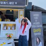 Kang Mi-na Instagram – 피곤함 싹 가시고 힘이 나네요! 매번 감사합니다. 사랑합니더 젤리피쉬🫶