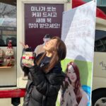 Kang Mi-na Instagram - 너무 너무 잘 마실게요!! 항상 고맙고 사랑해💚