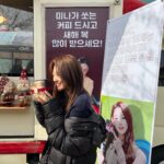 Kang Mi-na Instagram - 너무 너무 잘 마실게요!! 항상 고맙고 사랑해💚