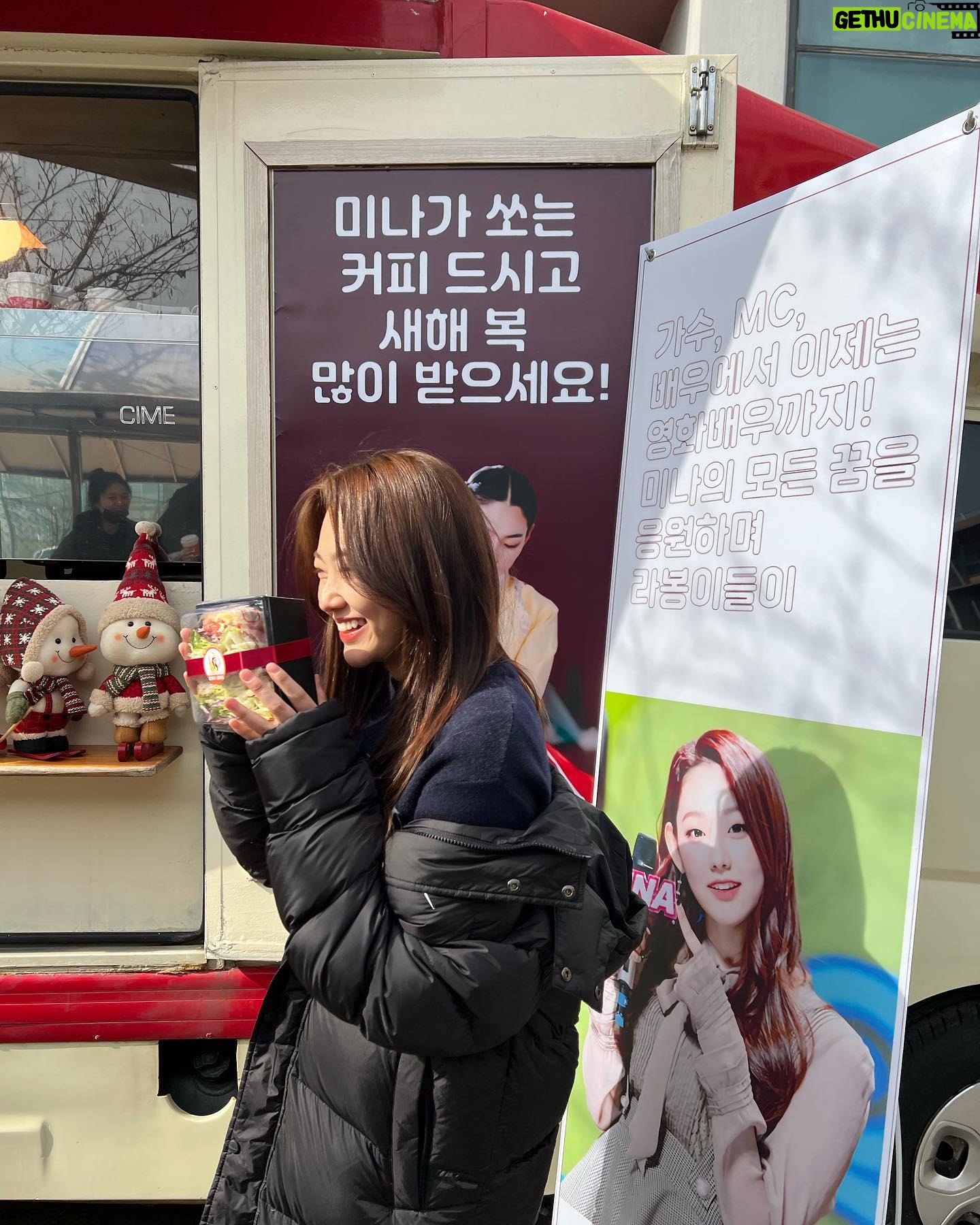 Kang Mi-na Instagram - 너무 너무 잘 마실게요!! 항상 고맙고 사랑해💚