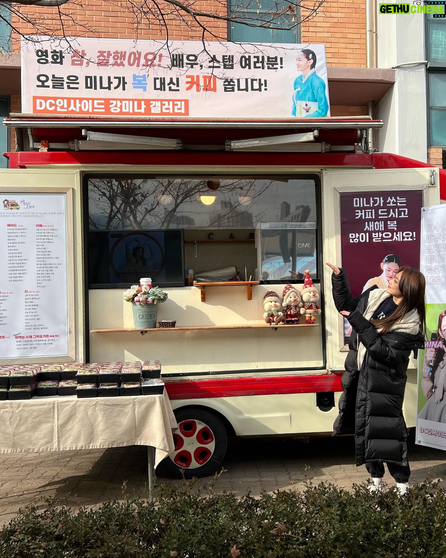 Kang Mi-na Instagram - 너무 너무 잘 마실게요!! 항상 고맙고 사랑해💚