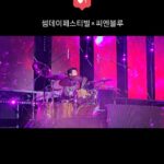 Kang Min-hyuk Instagram - 썸데이페스티벌 × 씨엔블루 행복한 크리스마스!! #CNBLUE #씨엔블루 @somedayfestival