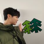 Kang Min-hyuk Instagram - 코오롱스포츠가 50주년을 축하합니다! 코오롱의 50년 역사과 자연에 대한 코오롱스포츠의 특별한 시선도 느껴볼 수 있는 전시를 다녀왔는데요! 여러분도 꼭 오셔서 두 상록수의 새로운 여정에 함께해주세요! @_kolonsport #코오롱스포츠 #코오롱스포츠50주년 #EVERGREENENERGY