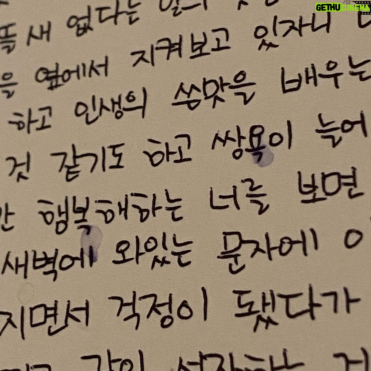 Kang Min-kyung Instagram - 생일이에요.. 참 더운 날에 태어났네요.. 올해 생일에도 여전히 해리언니랑 있고요? 내가 누구인지 설명하지도 않아도 되는 편하고 좋은 사람들과 귀한 점심시간 보내고 일찍 집에 왔어요.. 적적하고 조용한 생일이지만 어느 때보다도 마음은 풍요로와요.. 언니가 꾹꾹 눌러 쓴 편지에 울다가 웃다가 또 이렇게 한 살 먹네요.. 더 잘 살아 볼게요! 축하해 준 모든 친구들 선배님들 후배님들 동료들 그리고 우리 한 줌 다코동 사랑해요 모두 아프지 말고 건강해요